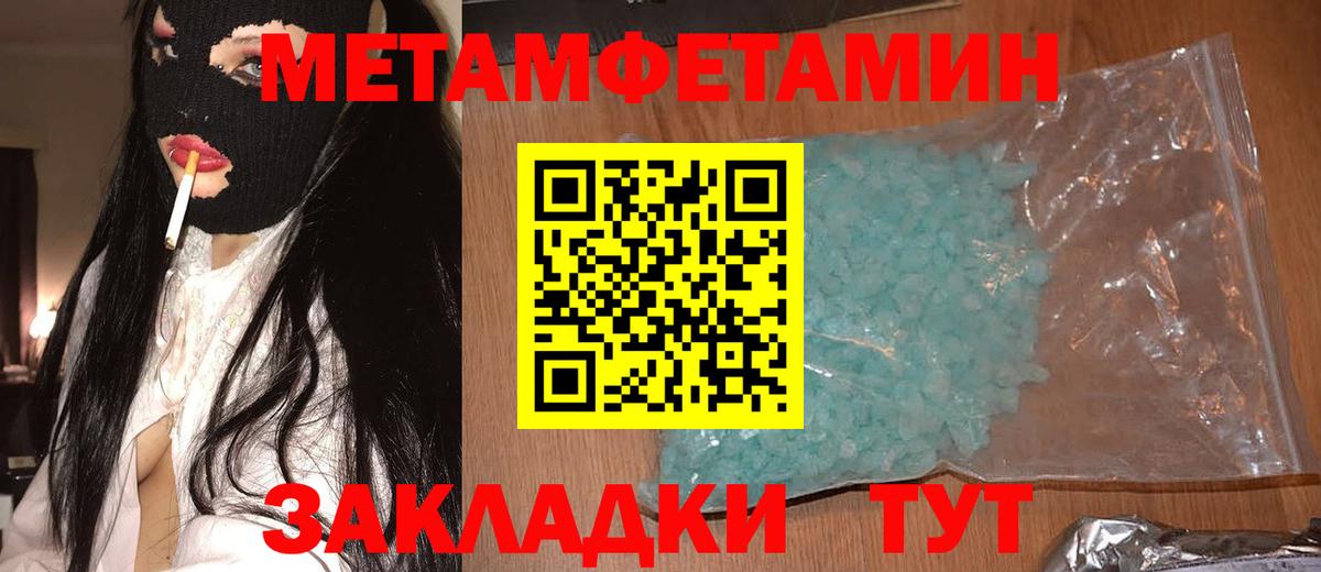 АМФ 97% Советский