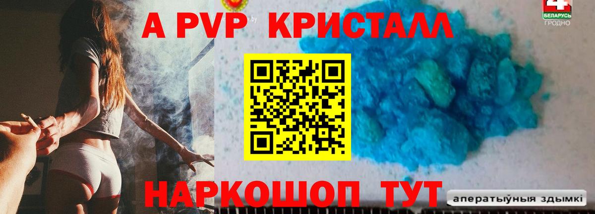 Советский  Альфа ПВП СК КРИС  А ПВП  Вход с VPN 