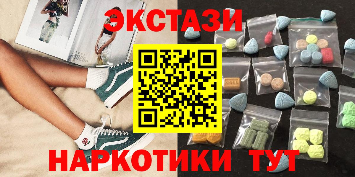ЭКСТАЗИ VHQ Советский