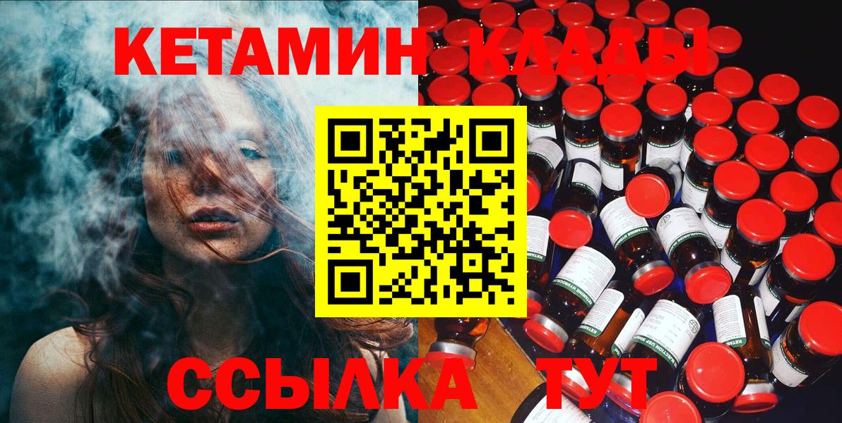 КОКАИН  Экстази  НБОМе  Купить  ГАШИШ  МЕФ кристаллы  Вход с VPN  Советский  Канабис 