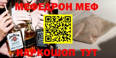 ГАЛЛЮЦИНОГЕННЫЕ ГРИБЫ Пенза