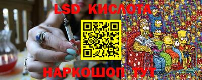 Альфа ПВП Партизанск