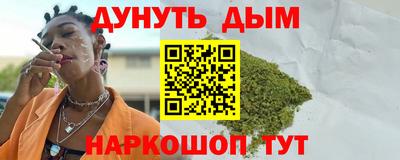 наркотики Первоуральск