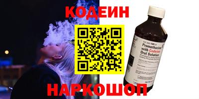 наркотики Первоуральск