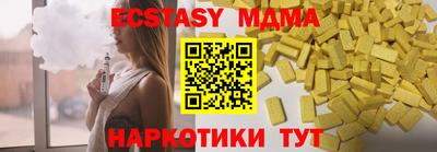 наркотики Первоуральск