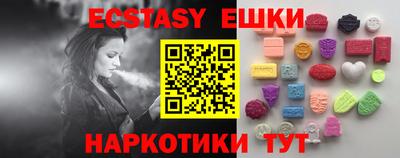 ГАЛЛЮЦИНОГЕННЫЕ ГРИБЫ Пенза