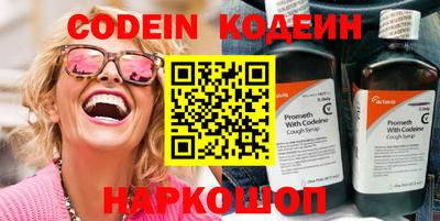 ГАЛЛЮЦИНОГЕННЫЕ ГРИБЫ Пенза