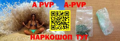 Альфа ПВП Партизанск