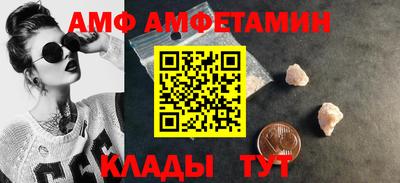 Альфа ПВП Партизанск