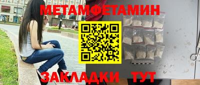 ГАЛЛЮЦИНОГЕННЫЕ ГРИБЫ Пенза
