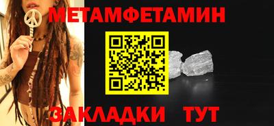 ГАЛЛЮЦИНОГЕННЫЕ ГРИБЫ Пенза