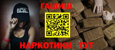 наркотики Первоуральск