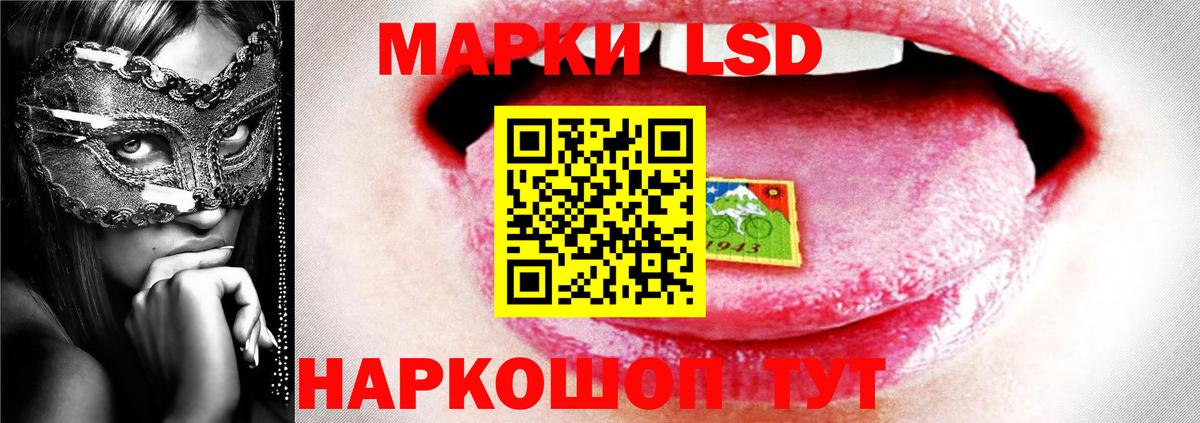 ЛСД экстази ecstasy  Вход с VPN  Советский  Лсд 25 экстази ecstasy 