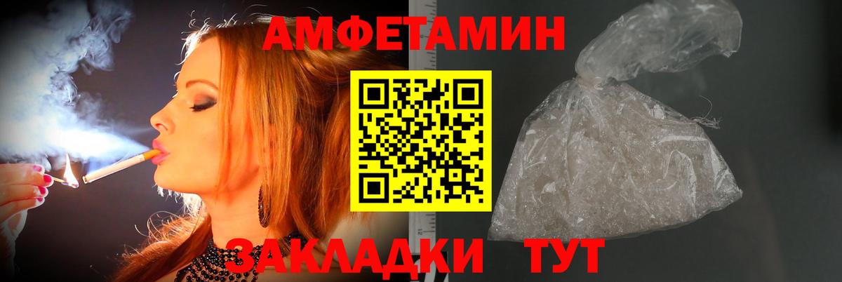 Первитин винт  Метамфетамин  Первитин винт  Советский  Вход с VPN 