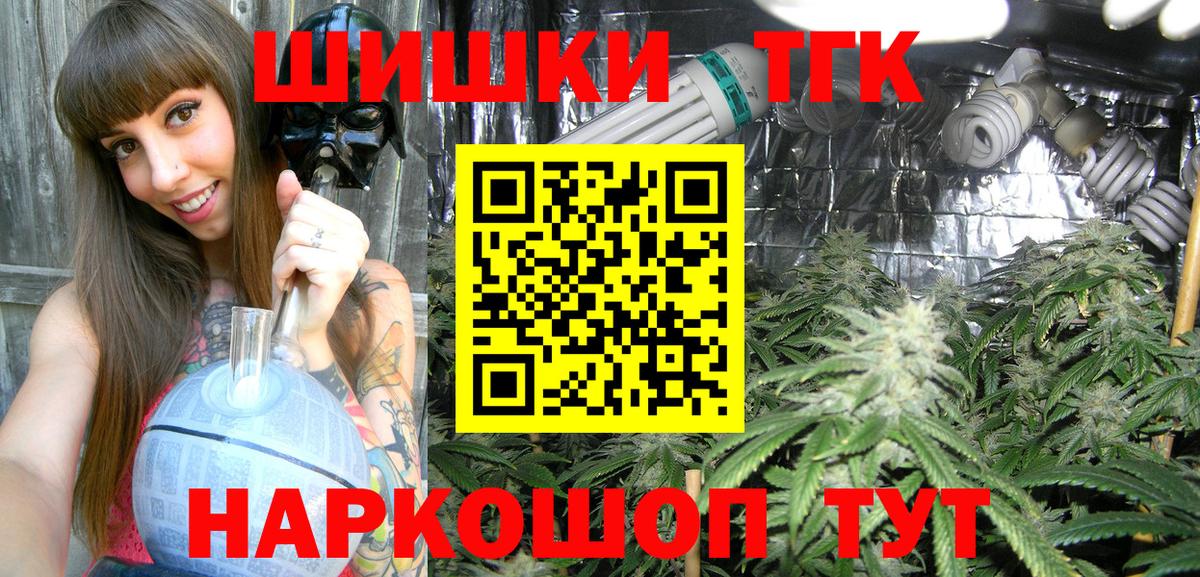 Советский  Шишки марихуана Ganja  Конопля индика  Конопля OG Kush  Вход с VPN 
