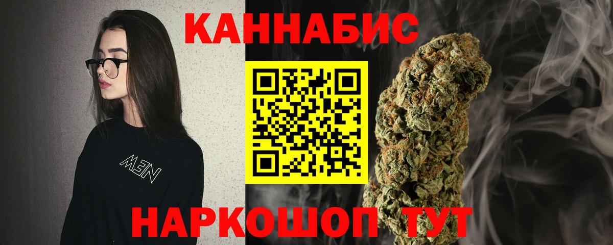 Бошки марихуана марихуана Советский